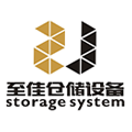 ky体育最新官网,阁楼货架,仓储货架
